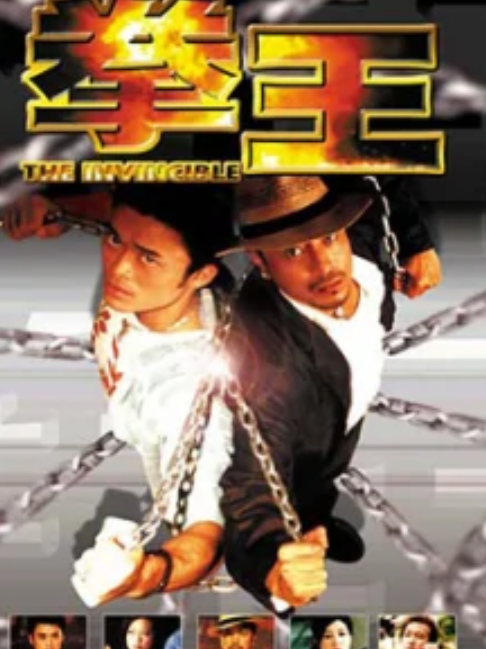 拳王无敌版本(拳王无敌版本下载)