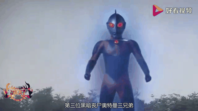 奥特曼的僵尸有(奥特曼的僵尸有几个)