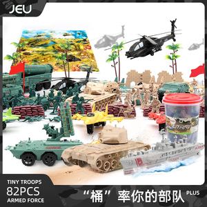玩具兵作战破解版(玩具兵战争模拟器破解版下载)