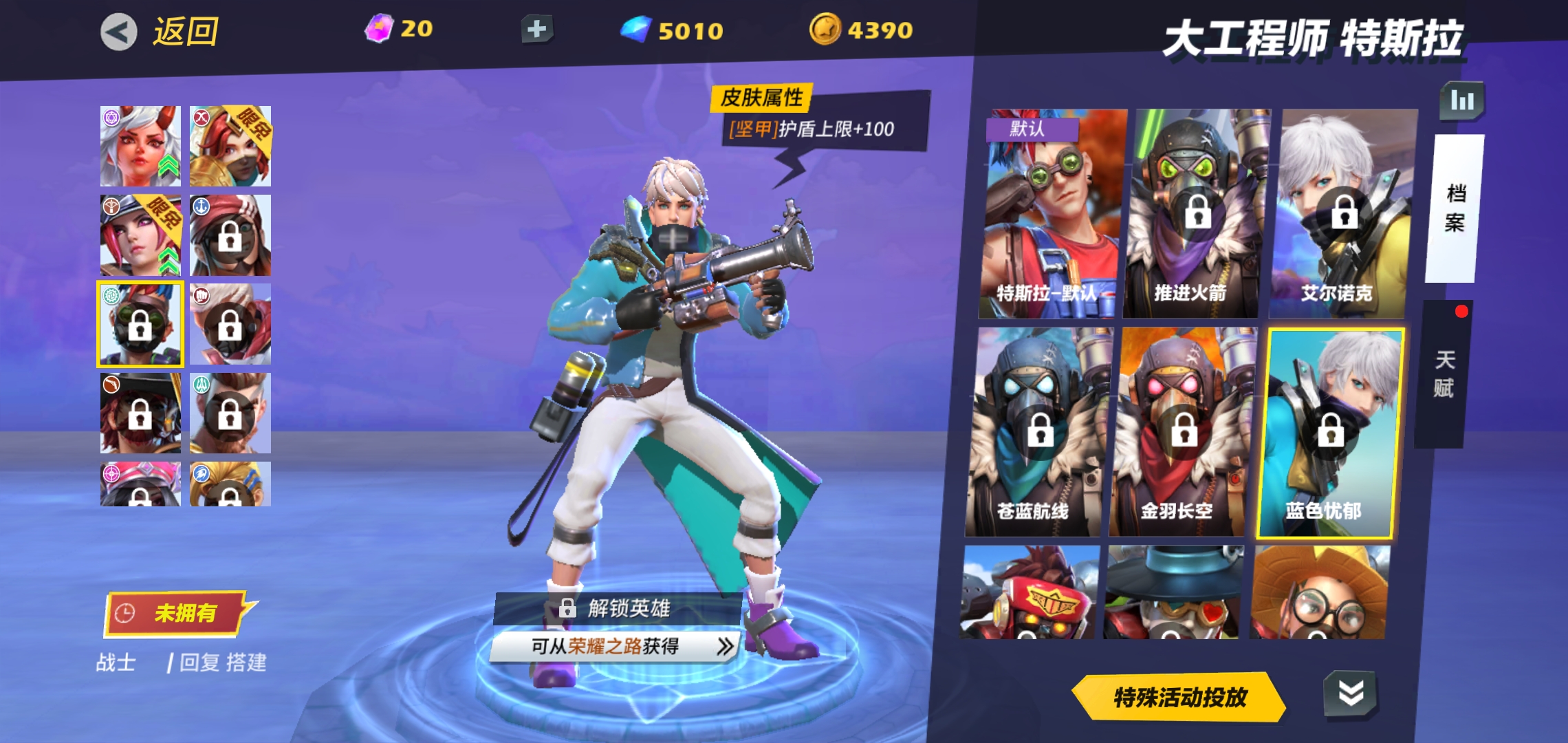 和平精英特斯只领(25525和平精英免费领特斯拉)