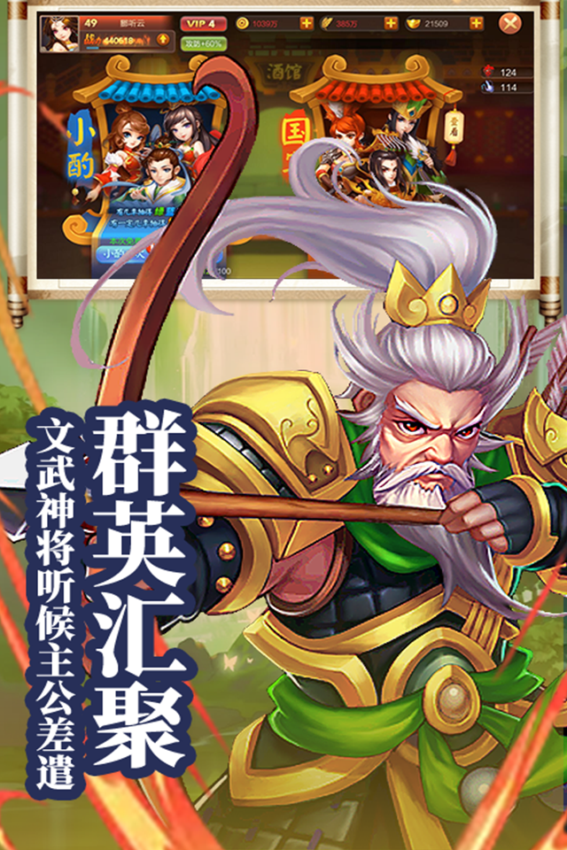 三国塔防手机小游戏(三国塔防手机小游戏免费版)