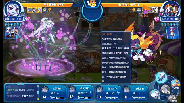 洛克王国宠物对战游戏(洛克王国宠物对战游戏推荐)