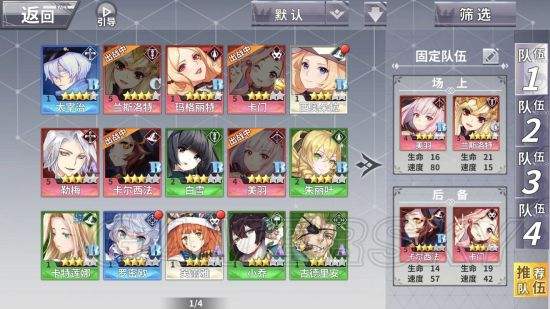 寻找王冠攻略(寻找皇冠的国王)