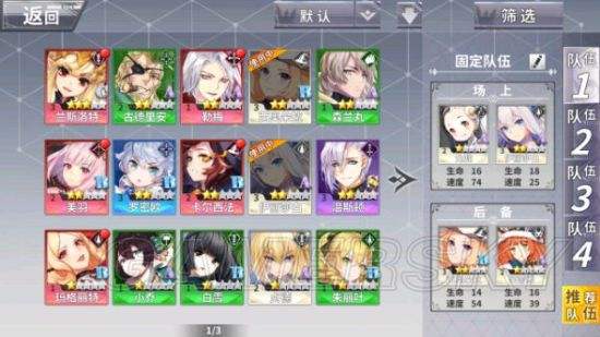 寻找王冠攻略(寻找皇冠的国王)