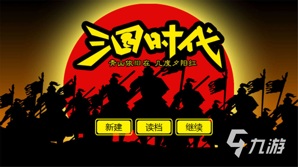 超三国5无敌版游戏下载(超三国无双无敌版手机游戏)