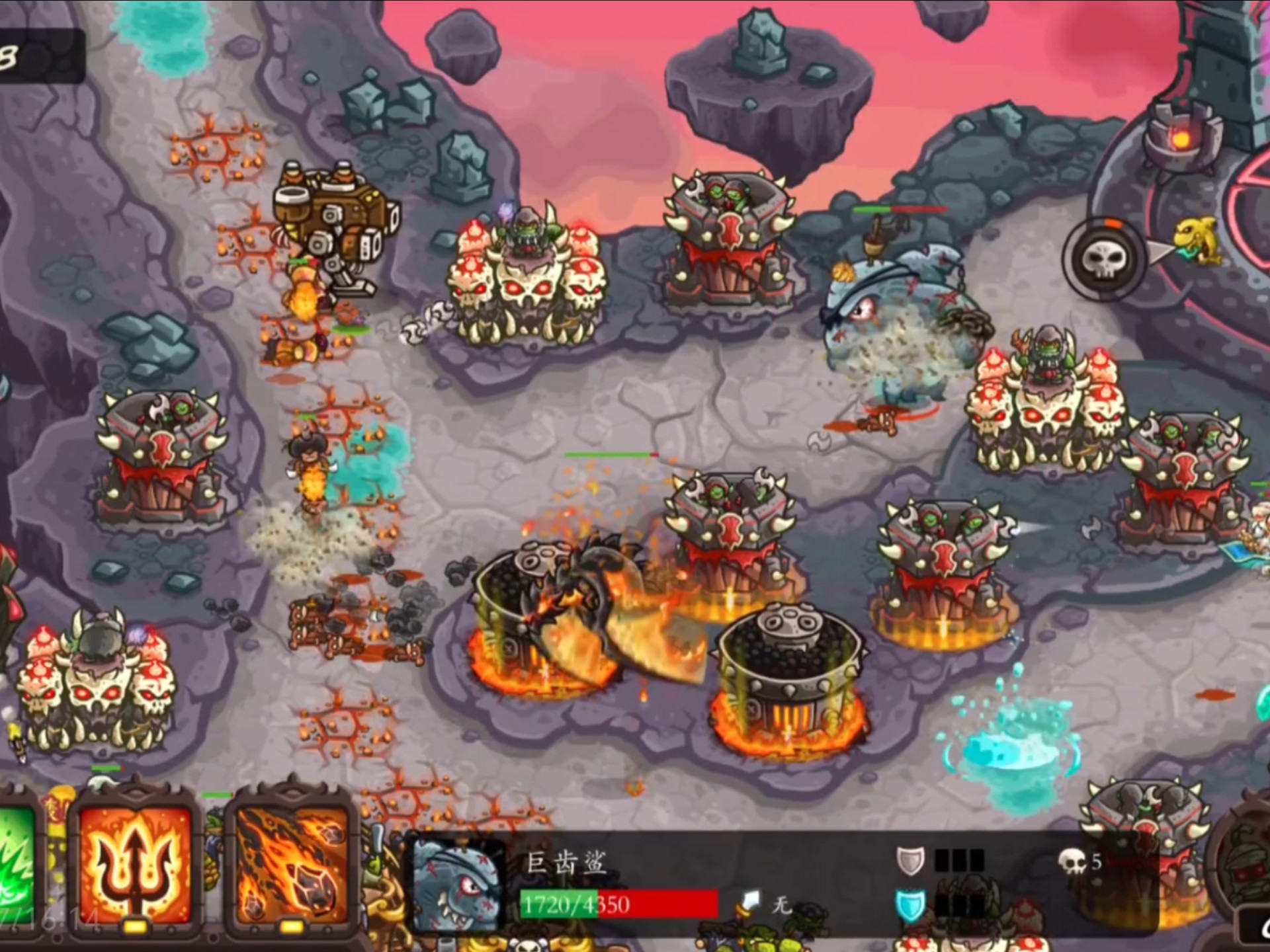 王国保卫战复仇安卓汉化(王国保卫战复仇安卓版下载)