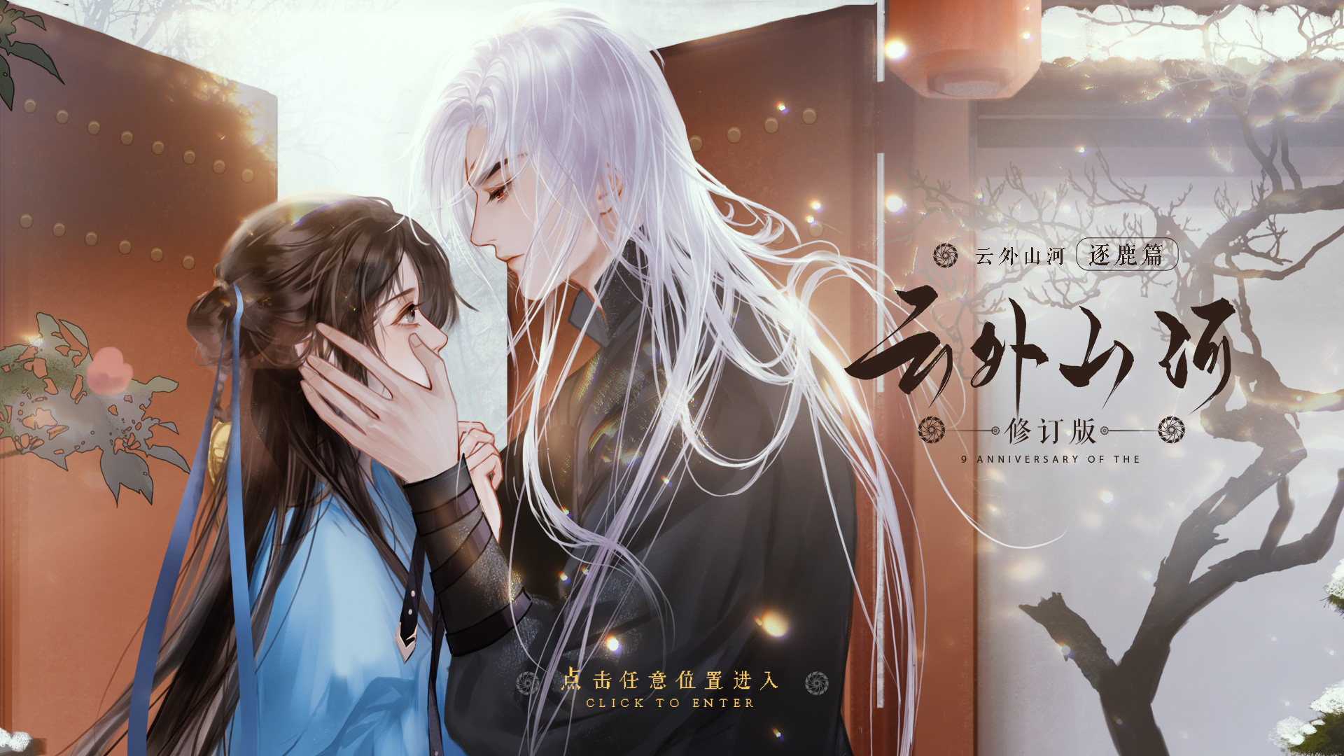 橙光破解版游戏大全(橙光游戏破解版完结破解版)