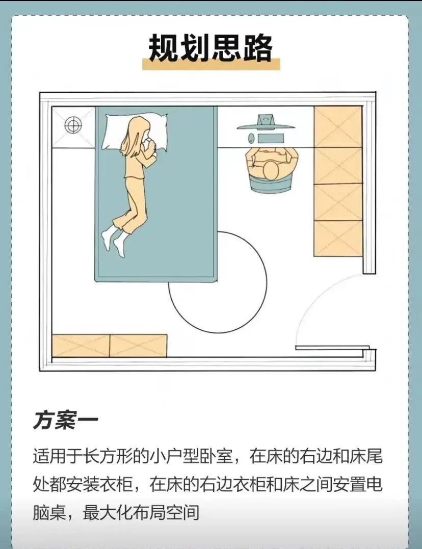 逃离时尚的房间攻略()