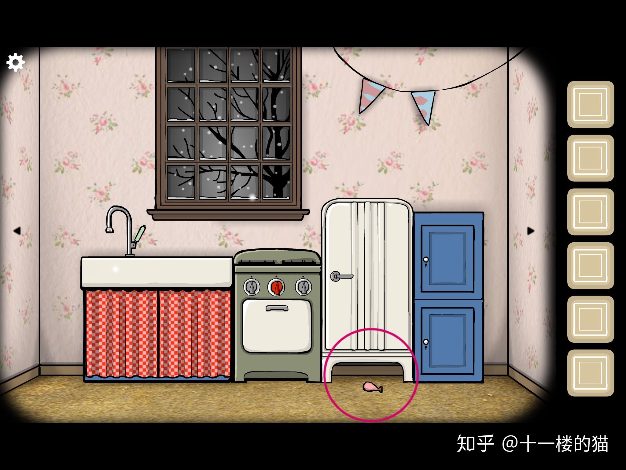 逃离时尚的房间攻略()