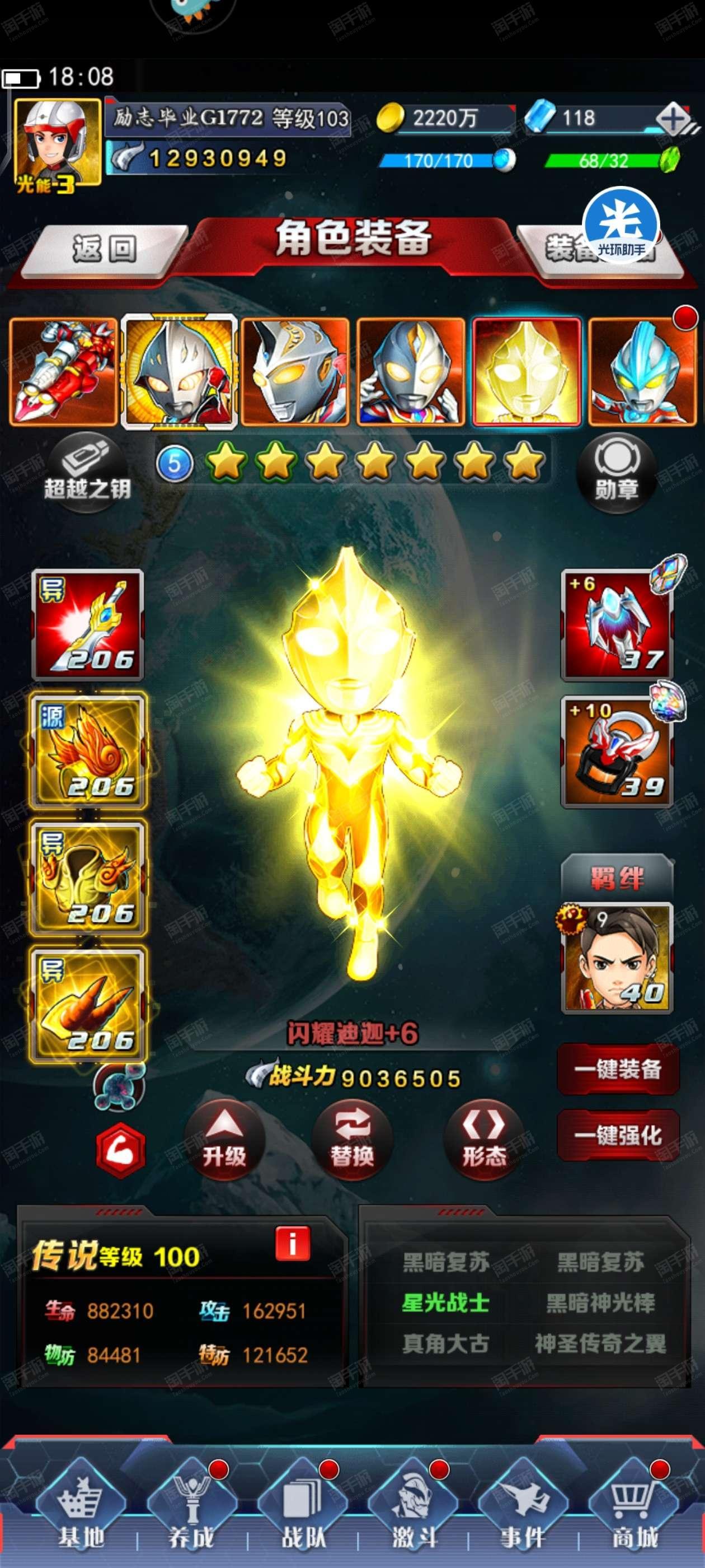 2025年10月5日 第132页