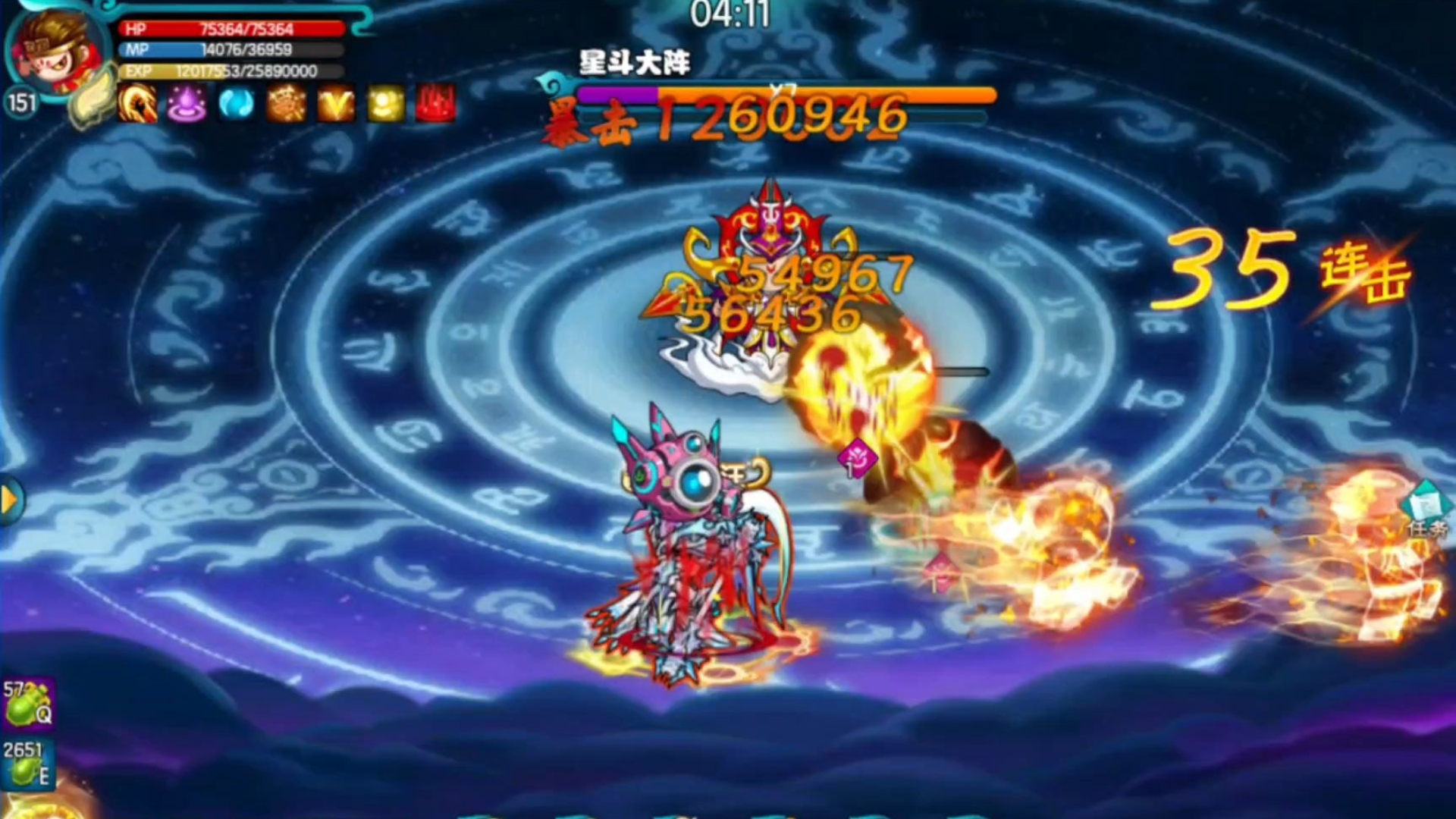 2025年10月5日 第128页