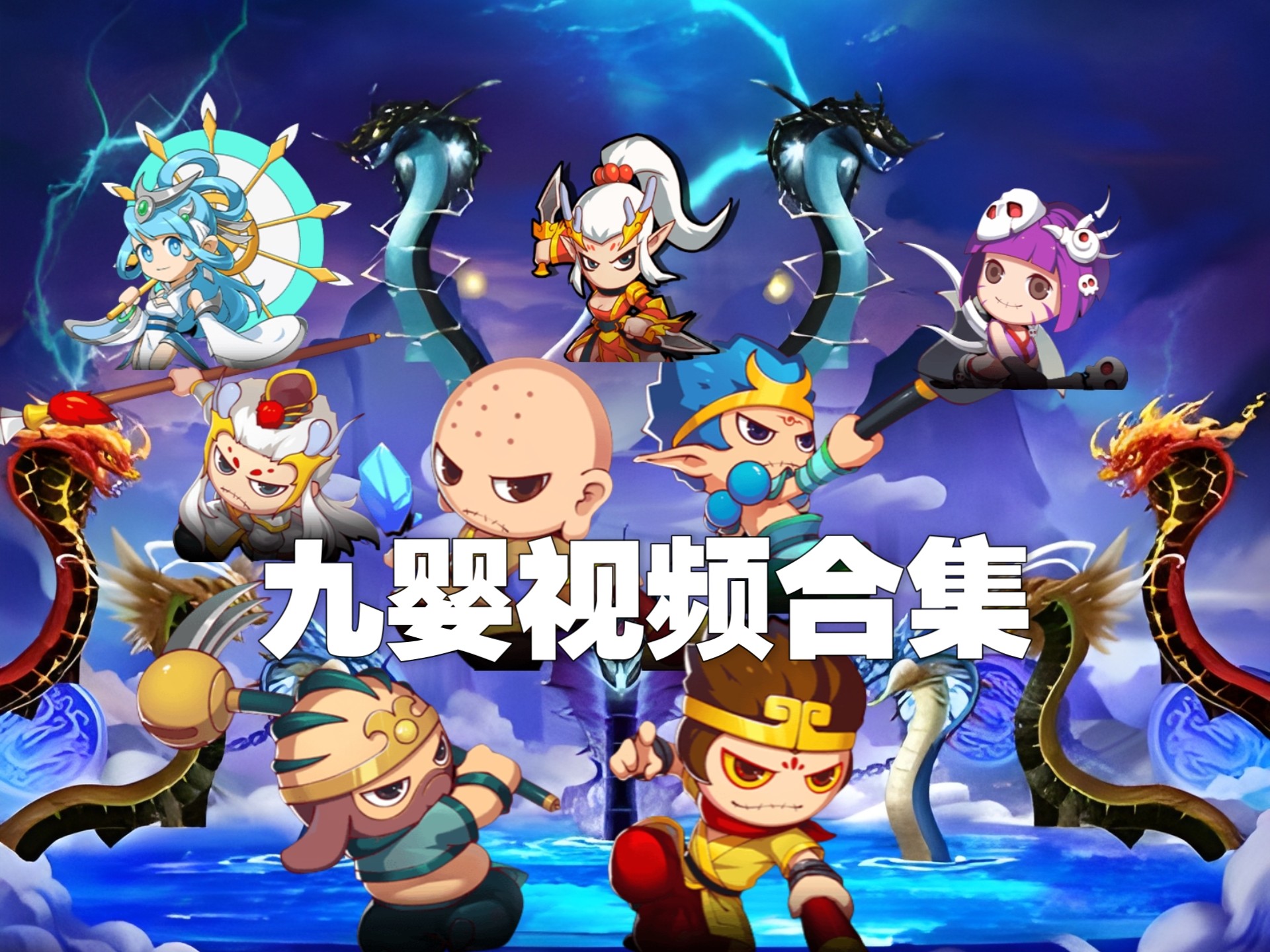 造梦西游速升版(造梦西游升级攻略大全)