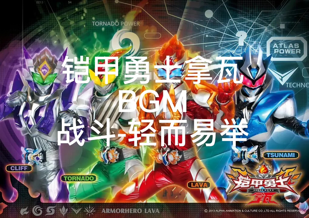 铠甲勇士双人无敌版youxi()