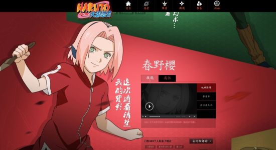 邪恶火影忍者游戏(邪恶火影忍者游戏手机版)