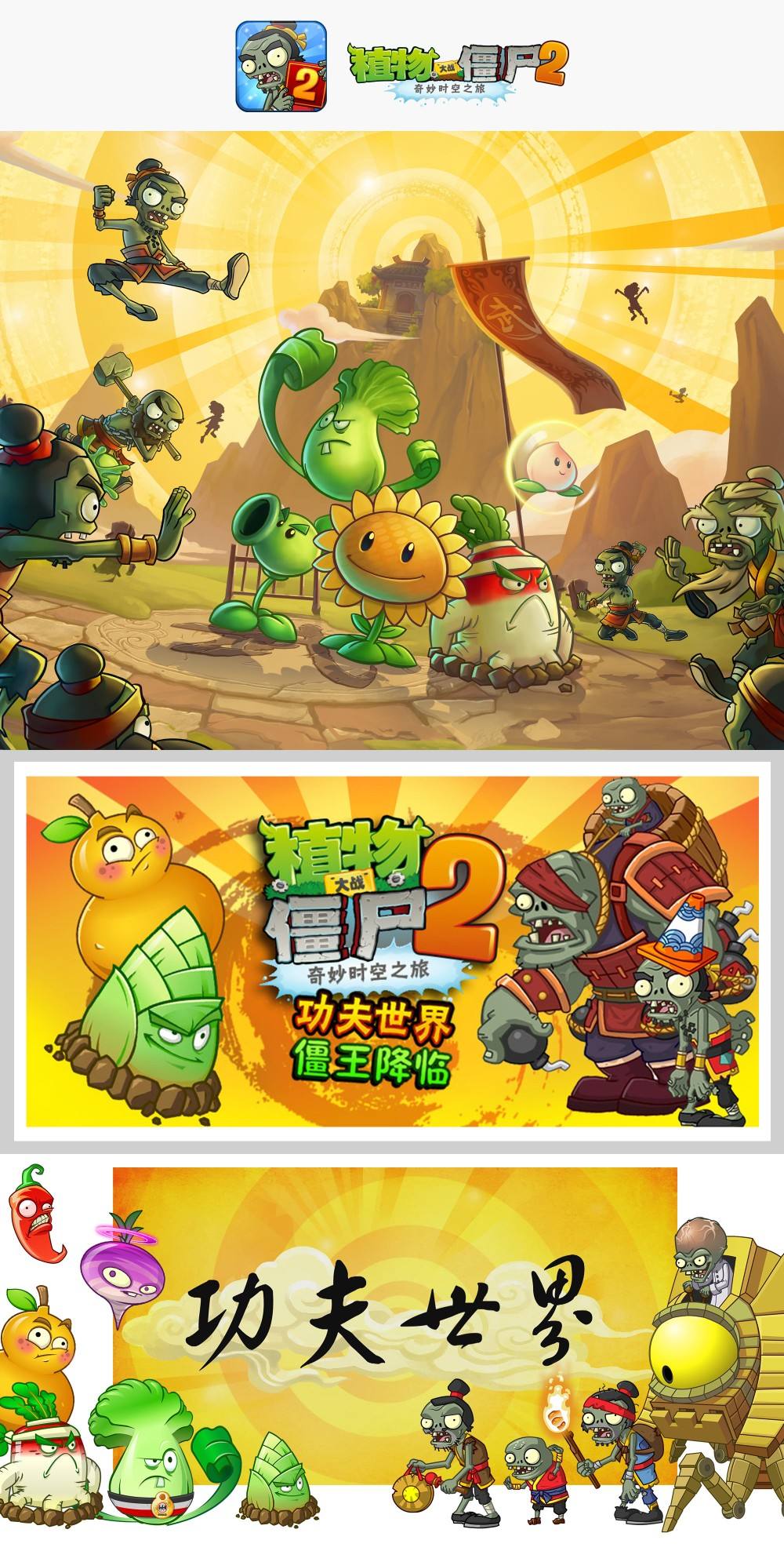 植物大战僵尸旧版本手机(植物大战僵尸最老版手机版)