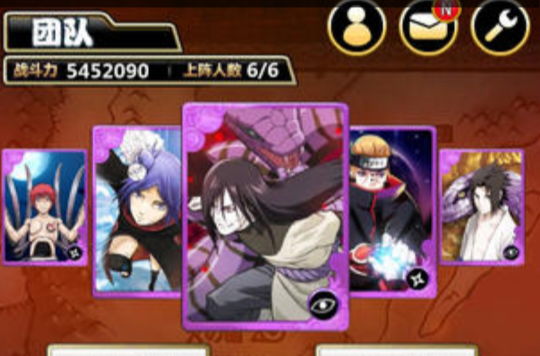 邪恶火影(23)(火影忍者恶搞e漫画大全)