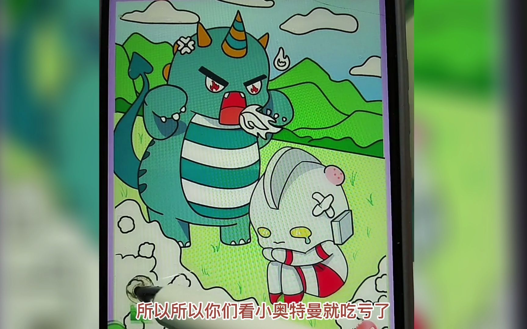 旧奥特曼打小怪兽游戏(旧奥特曼打小怪兽游戏叫什么)