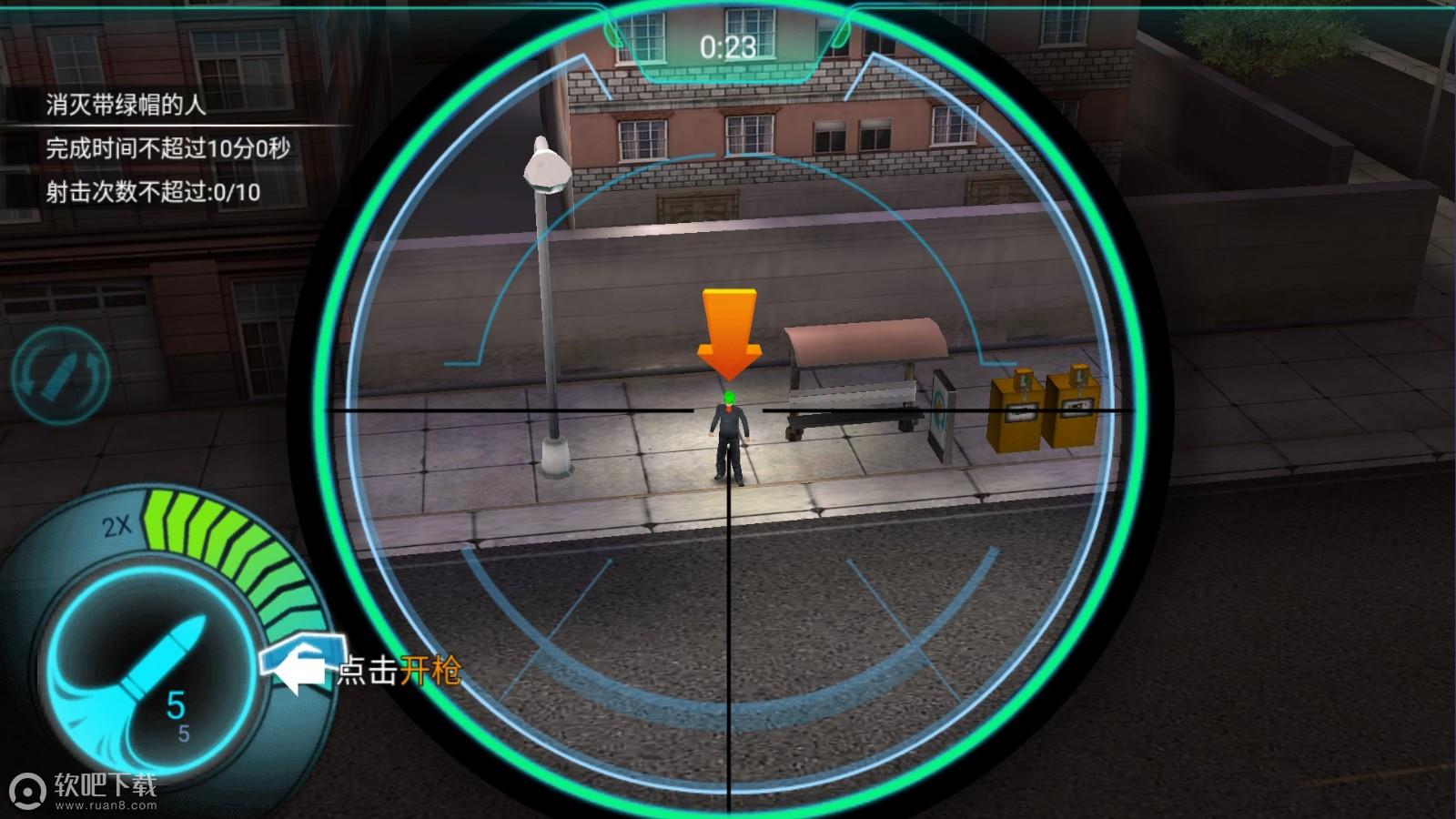 全民狙神破解版在哪下载(全民狙神内购破解版下载教程)