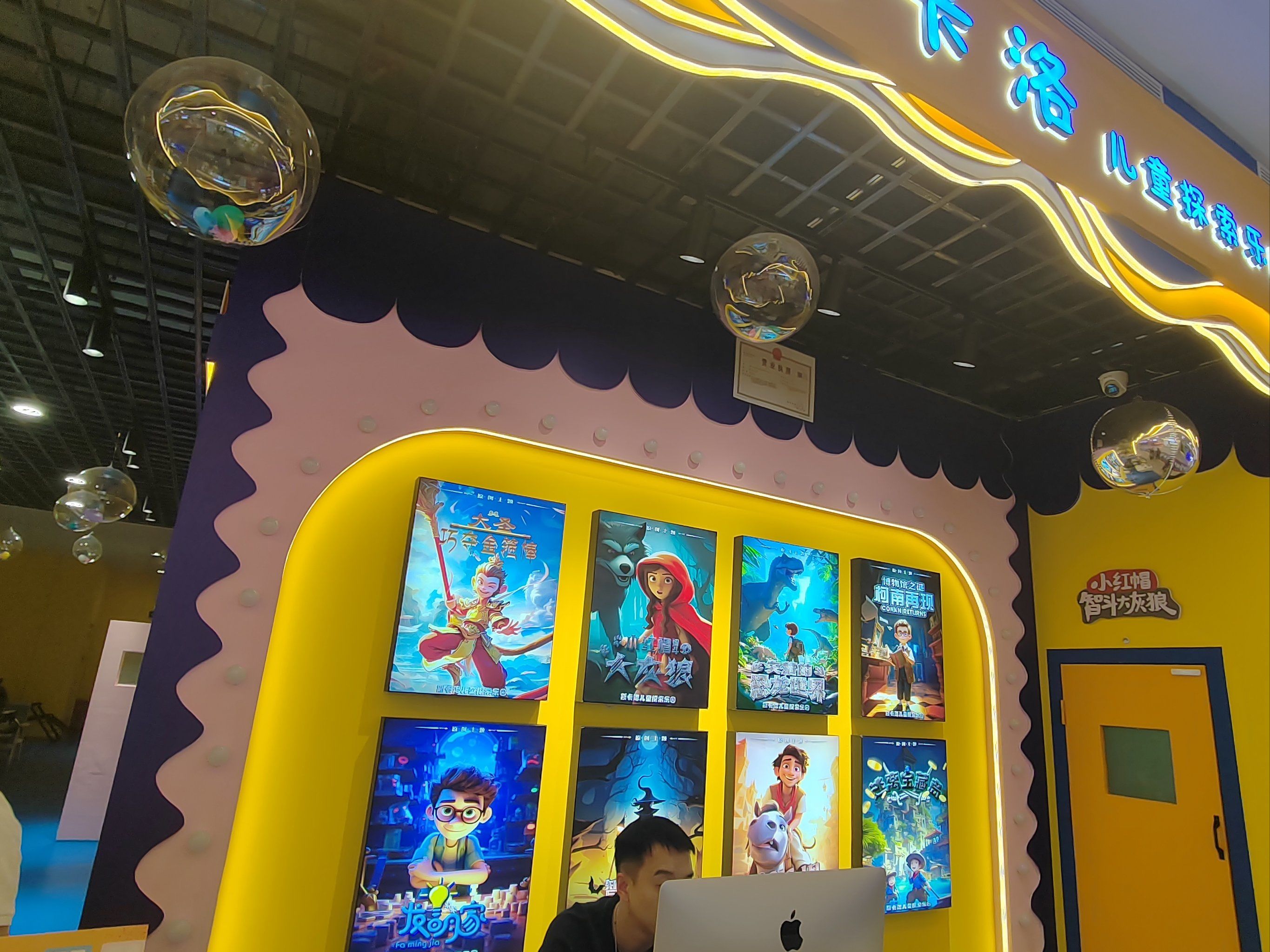 儿童游戏屋逃脱攻略(逃离儿童房间第2关攻略)