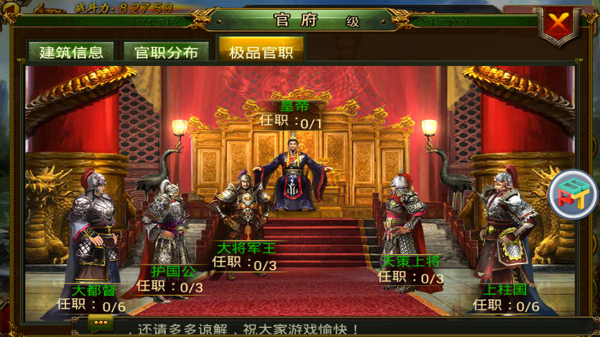 破解版后宫皇帝游戏大全(后宫游戏单机破解版无限内购)