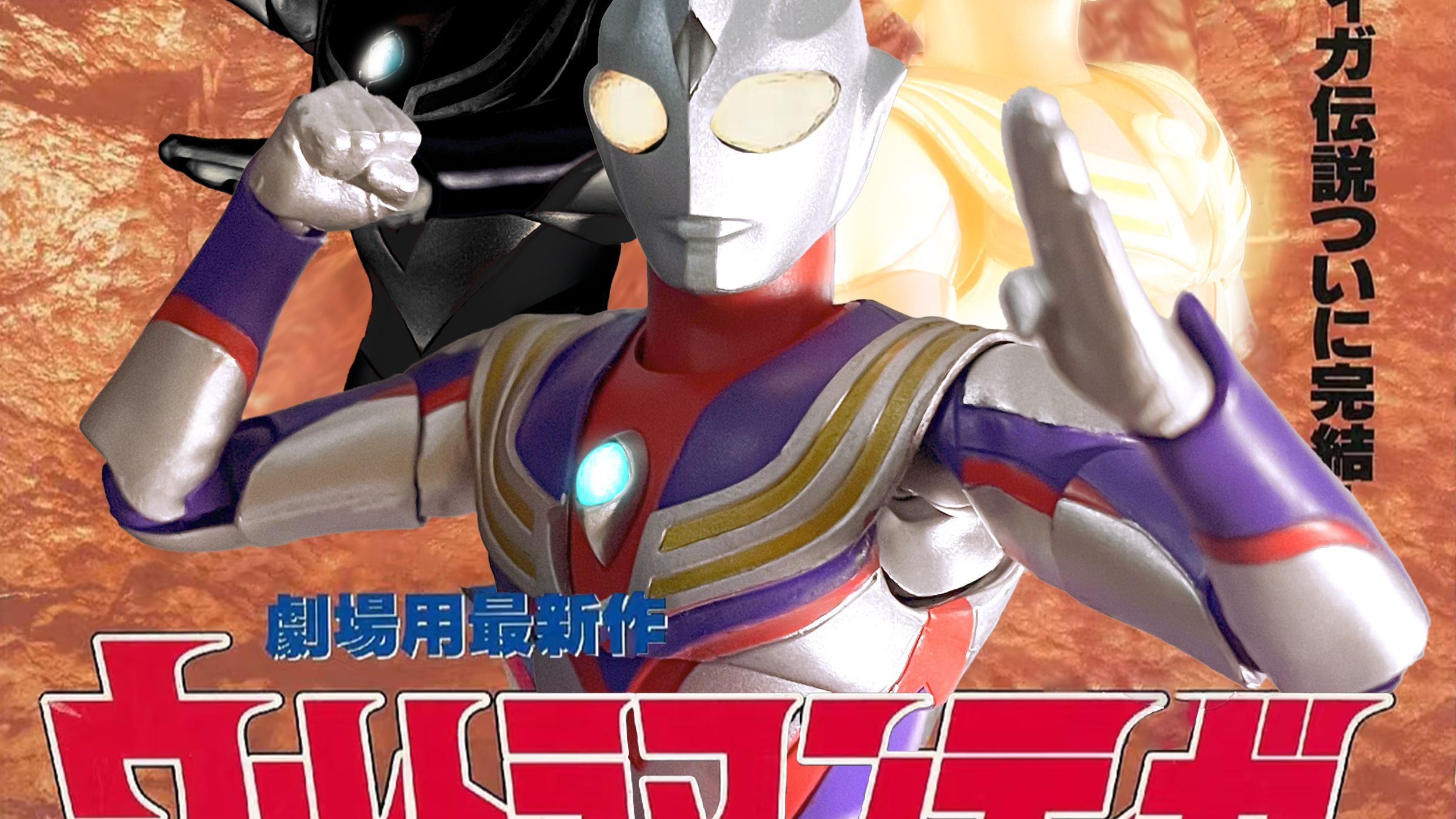 我想玩迪迦奥特曼的游戏(我想玩迪迦奥特曼的游戏视频)