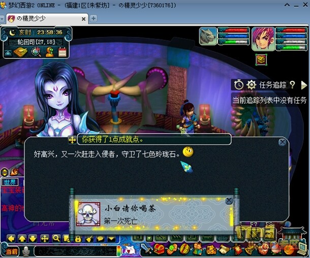 旧梦西游代理(旧梦西游礼包码)