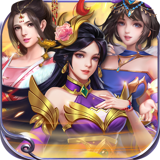 三国纷争中文版(三国纷争是哪三国)