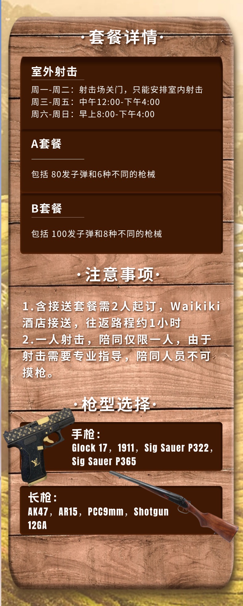 探险王国射击(探险王国好玩吗)