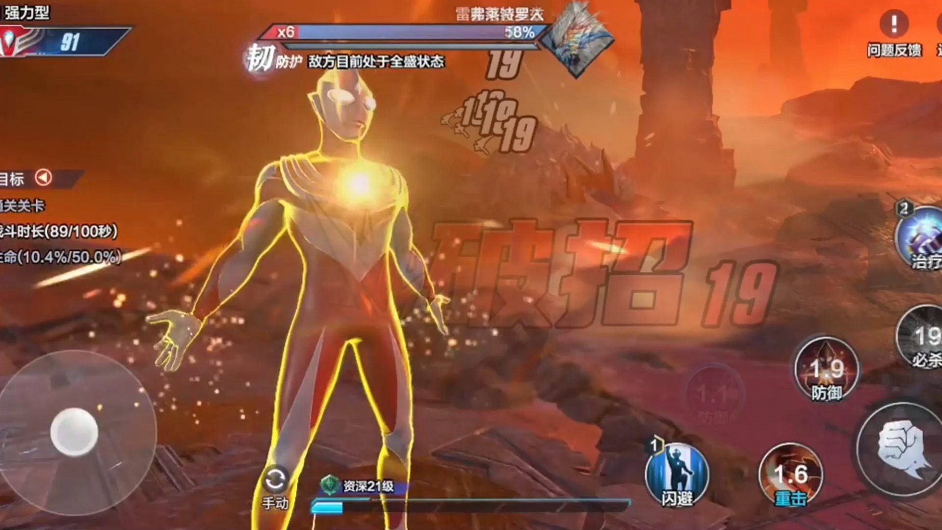 要玩奥特曼游戏照片(玩奥特曼游戏是啥意思)