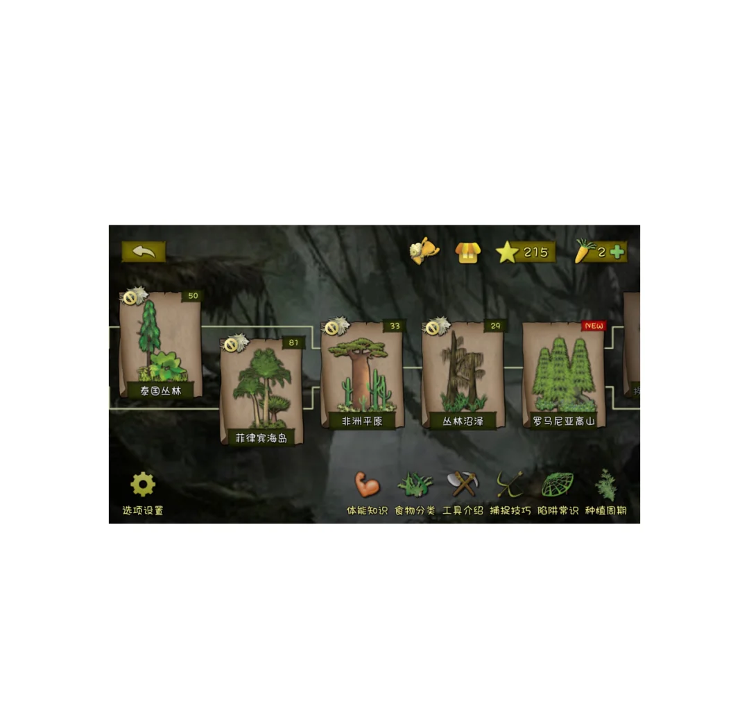 挨饿荒野下载新版本(挨饿荒野下载最新版本)