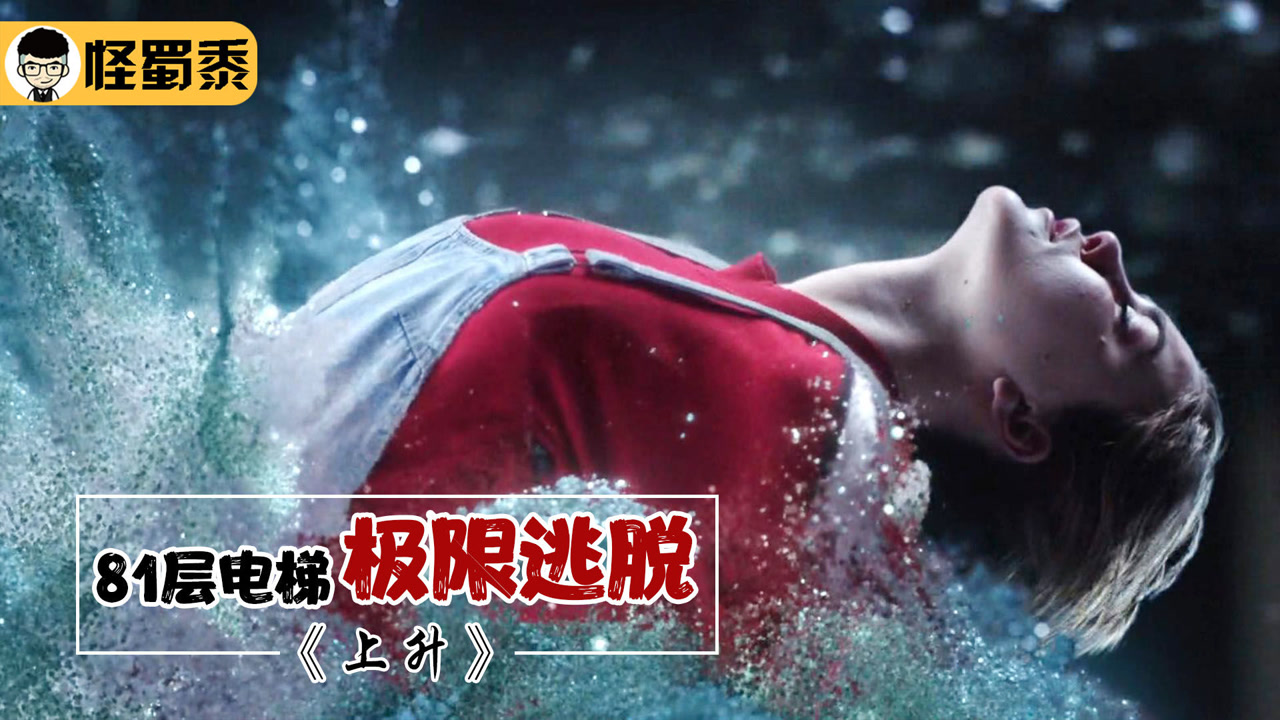 被困女孩逃脱视频攻略(被困女孩逃脱视频攻略大全)