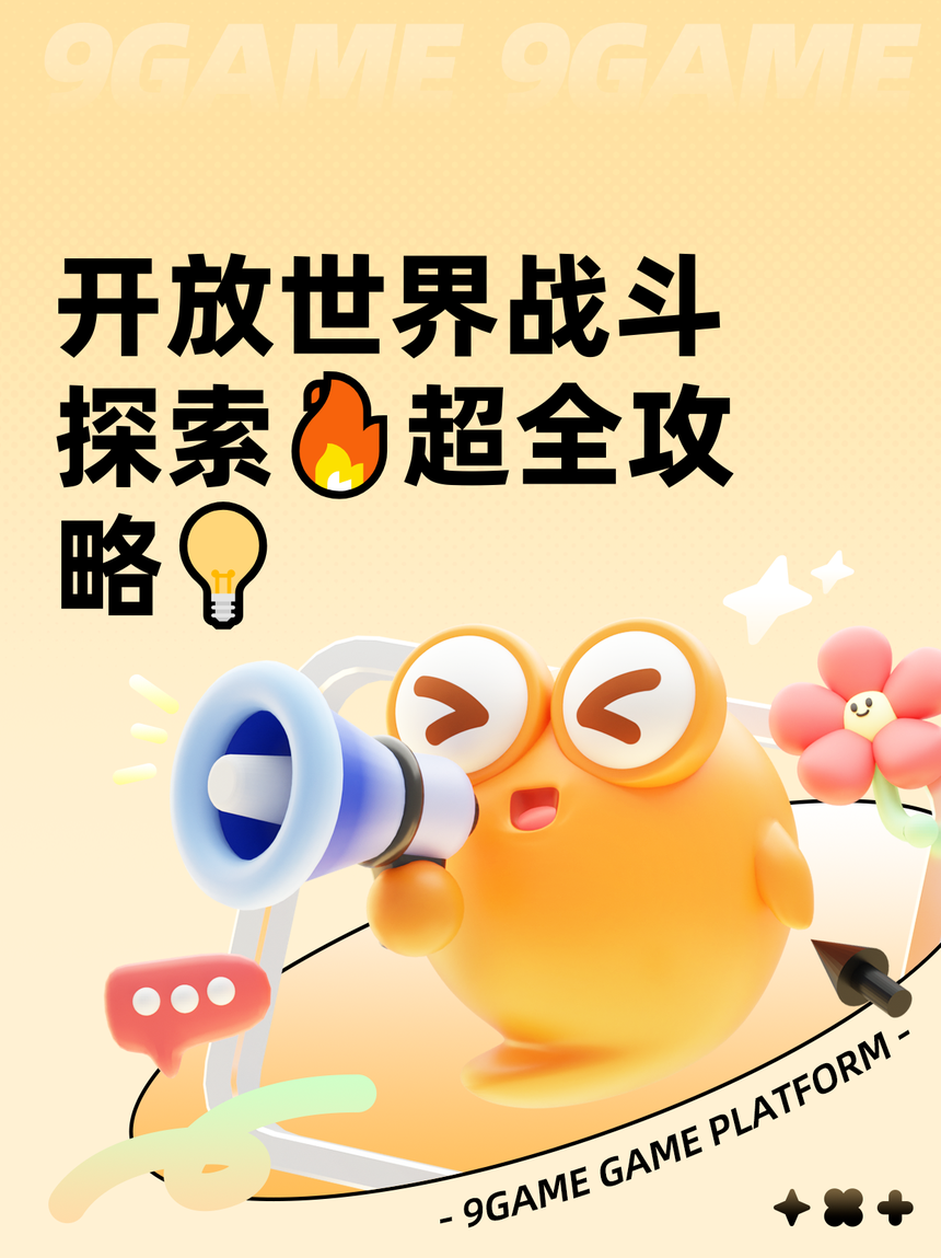 2025年10月5日 第110页