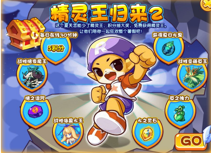 咯克王国在线(洛克王国在线看)