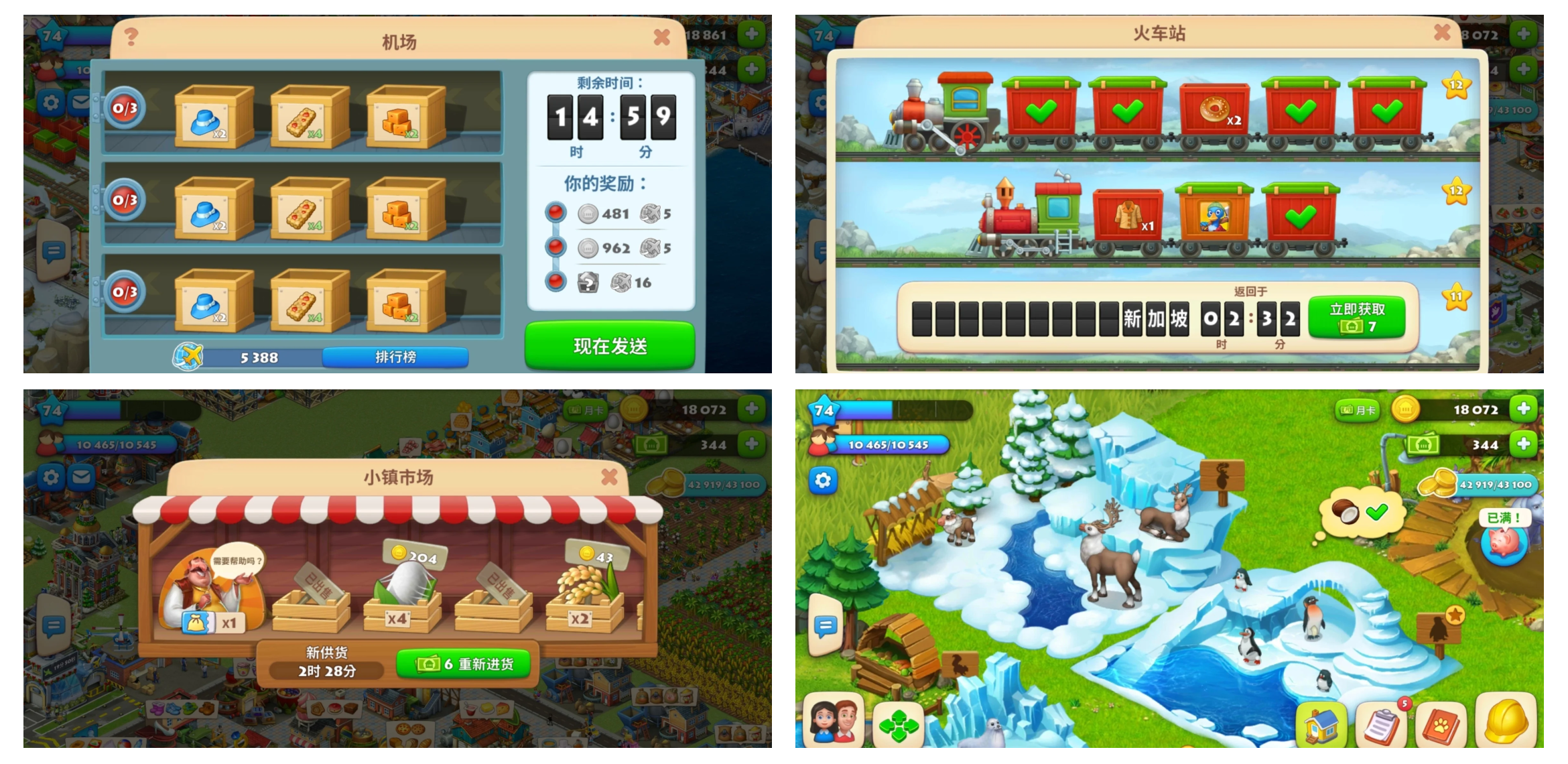 梦想商店街破解版攻略(梦想商店街中文汉化修改版)