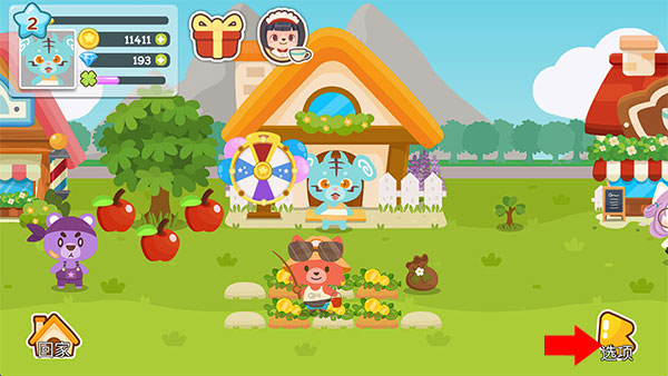 无限的快乐下载最新版本(无限的快乐 une v04apk)