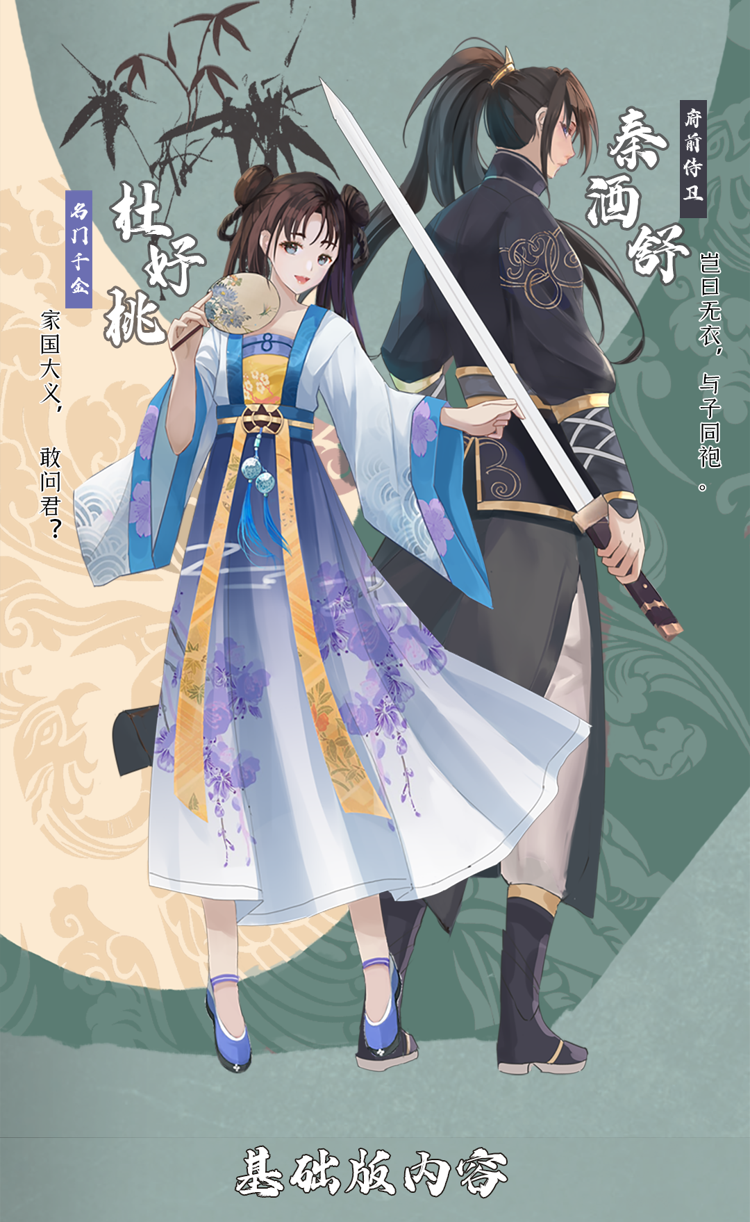 谜m漫画破解版20(谜m漫画破解版1119)