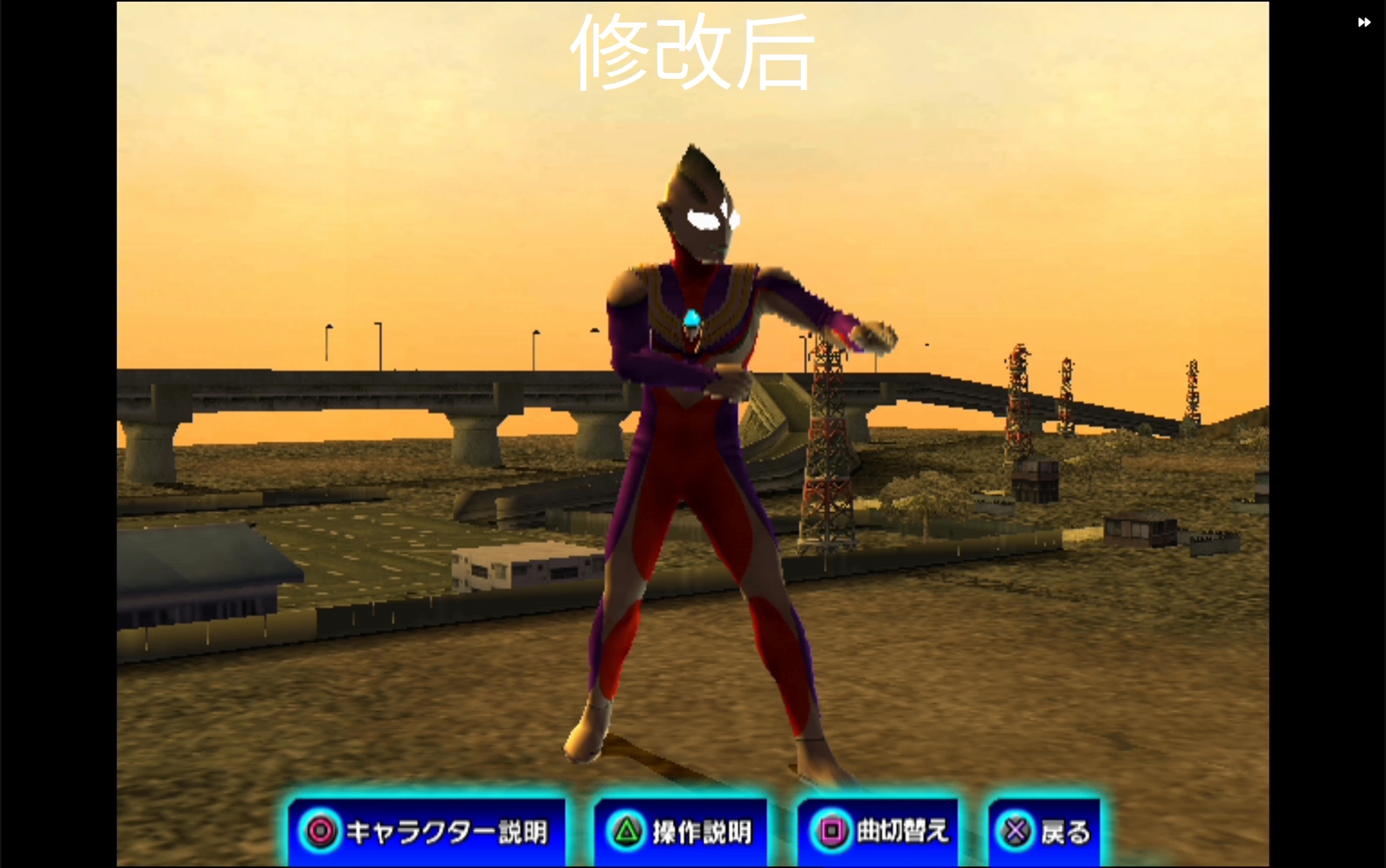 奥特曼格斗进化3小宝(奥特曼格斗进化3全人物介绍)