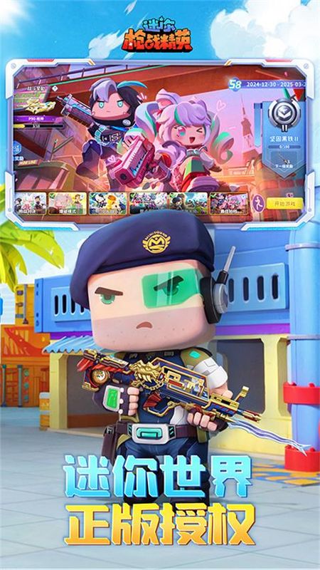 2025年10月5日 第104页