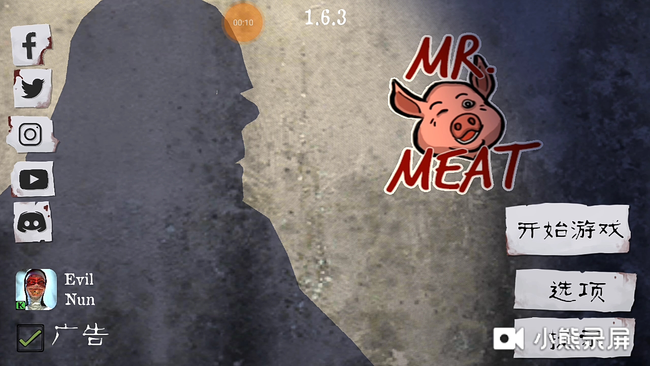 2025年10月5日 第102页