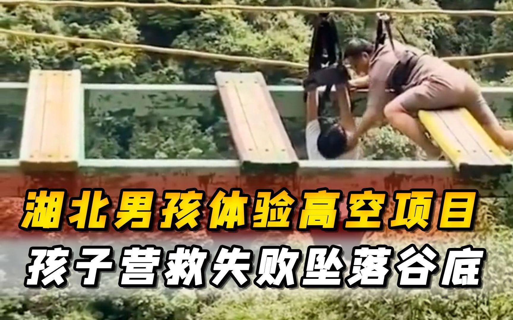 营救男孩攻略(逃少逃生者攻略)