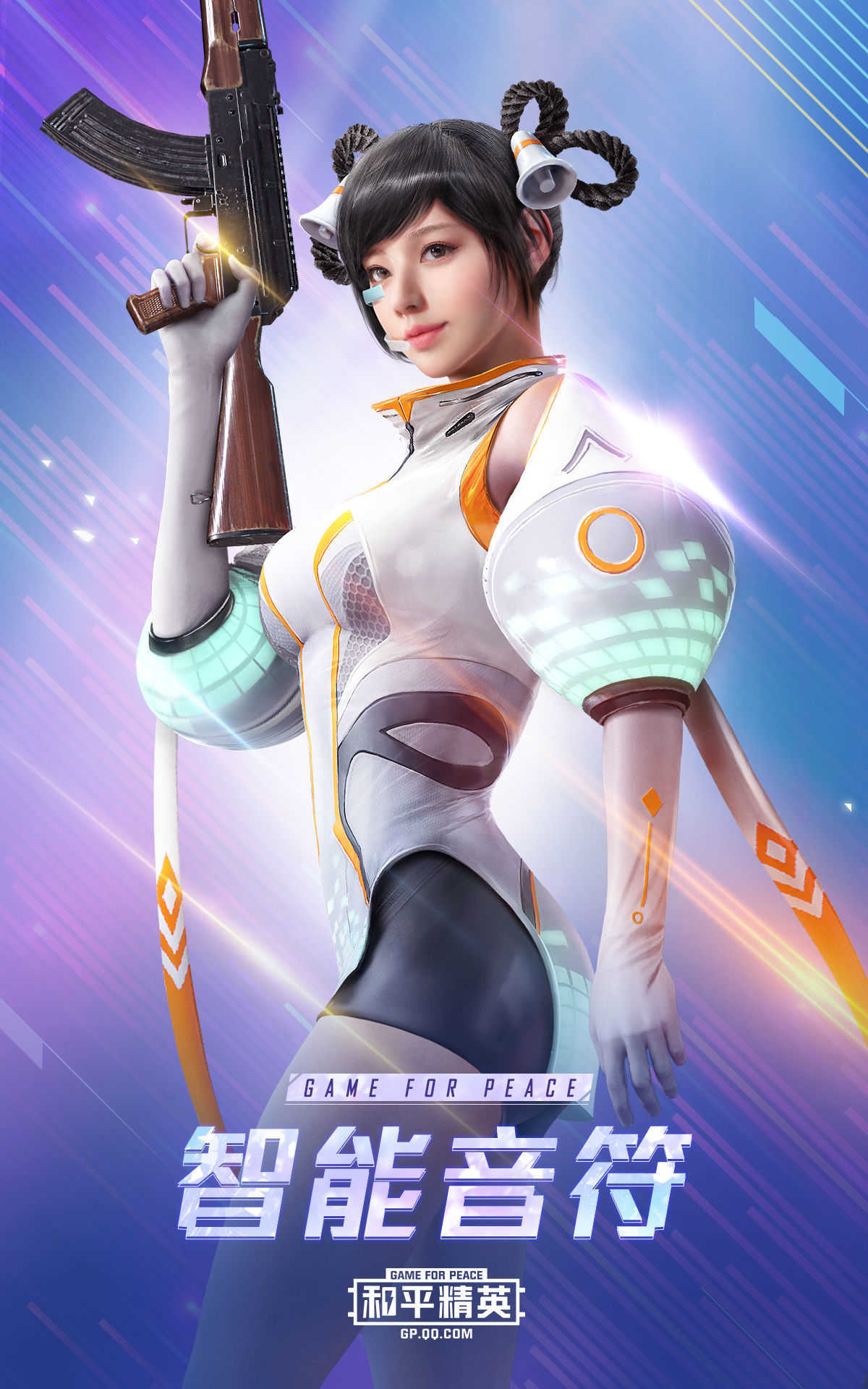 正版美化包和平精英(美化包免费和平精英)