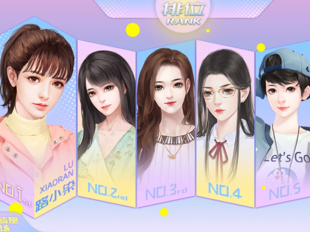 女大宿舍游戏攻略图(女大学生宿舍电视剧演员表)