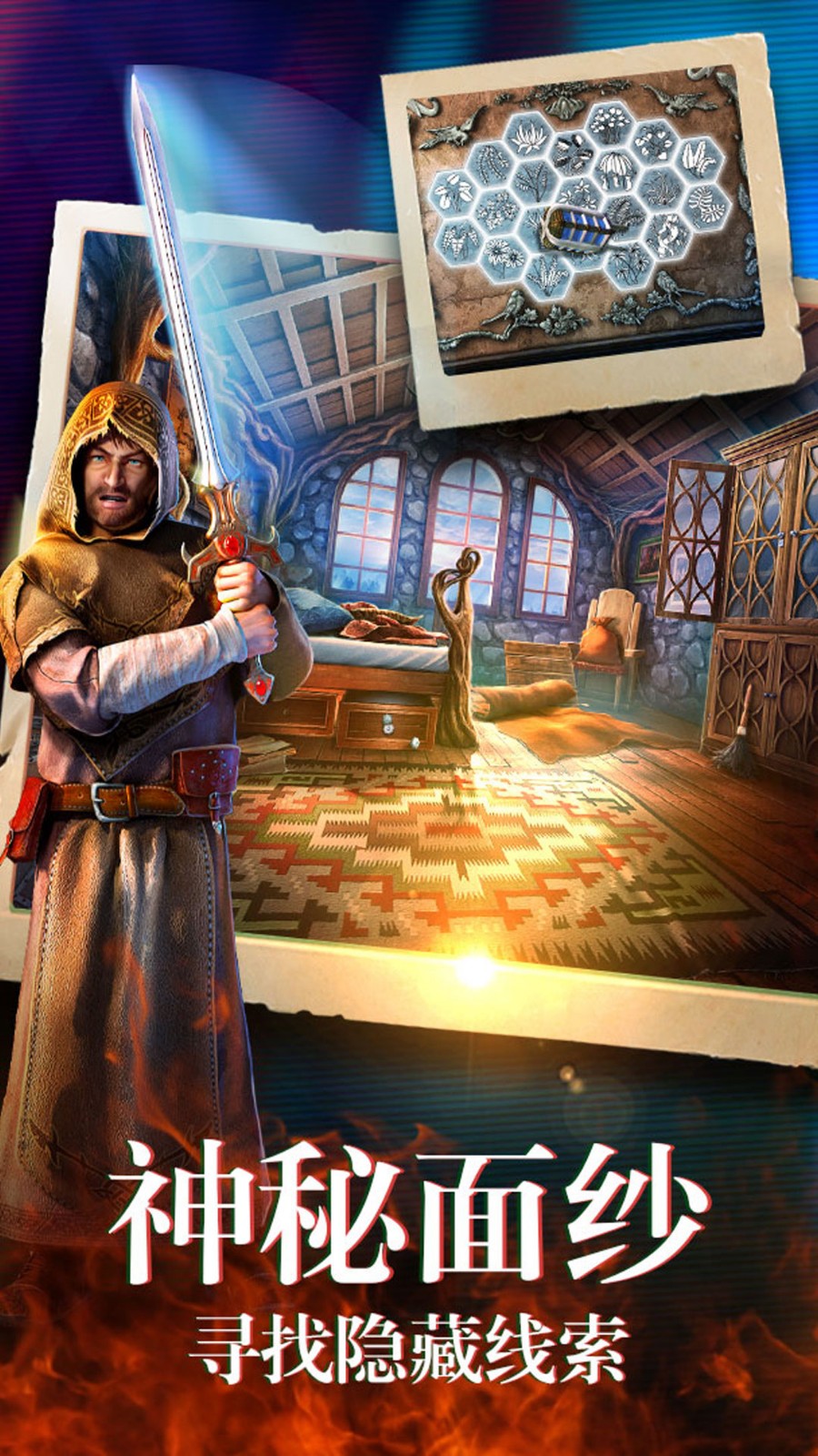 公寓小屋逃脱攻略(公寓小屋逃脱攻略图文)