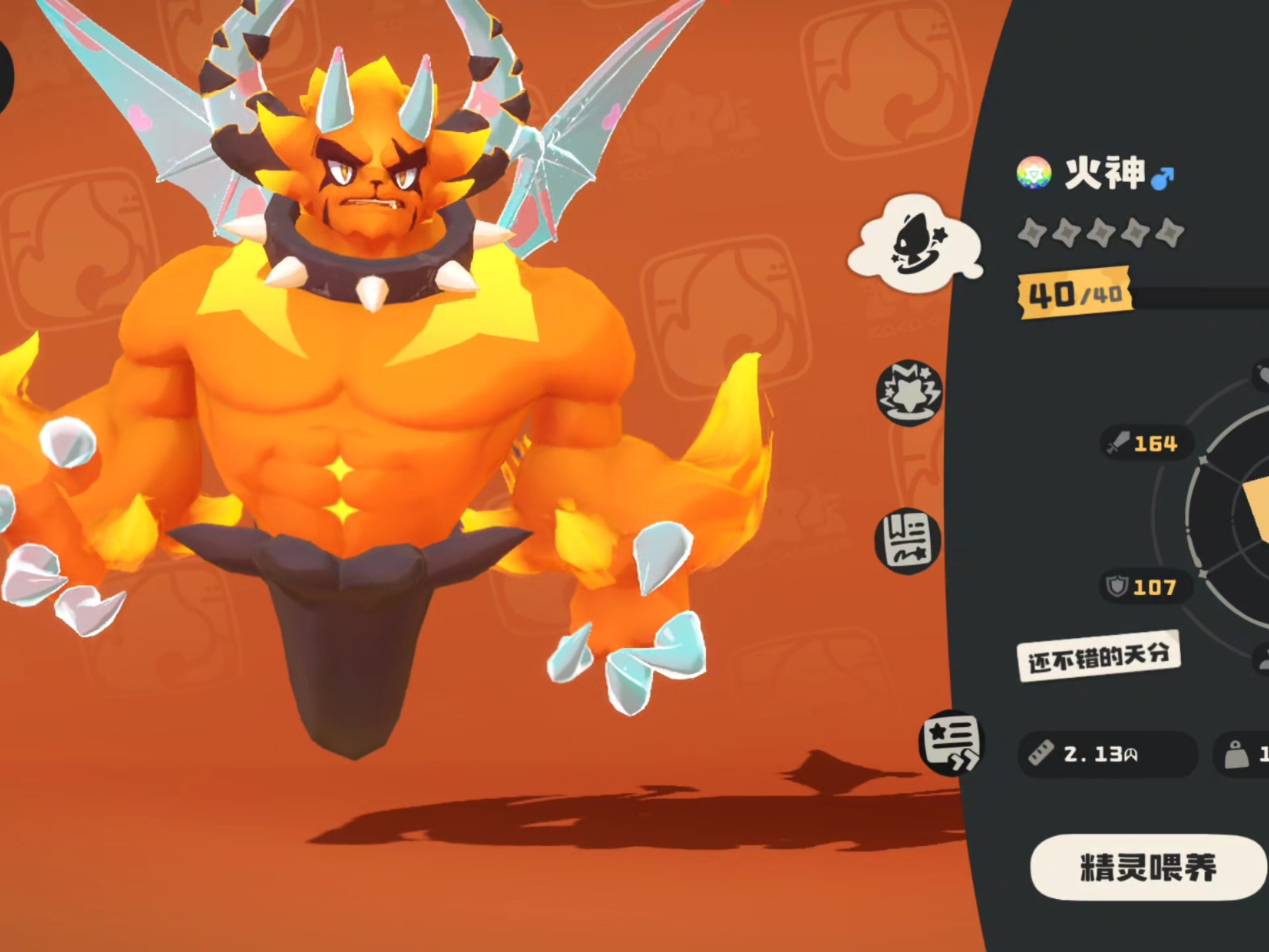 洛克王国神奇的炼金术(洛克王国炼金催化剂在哪获得)