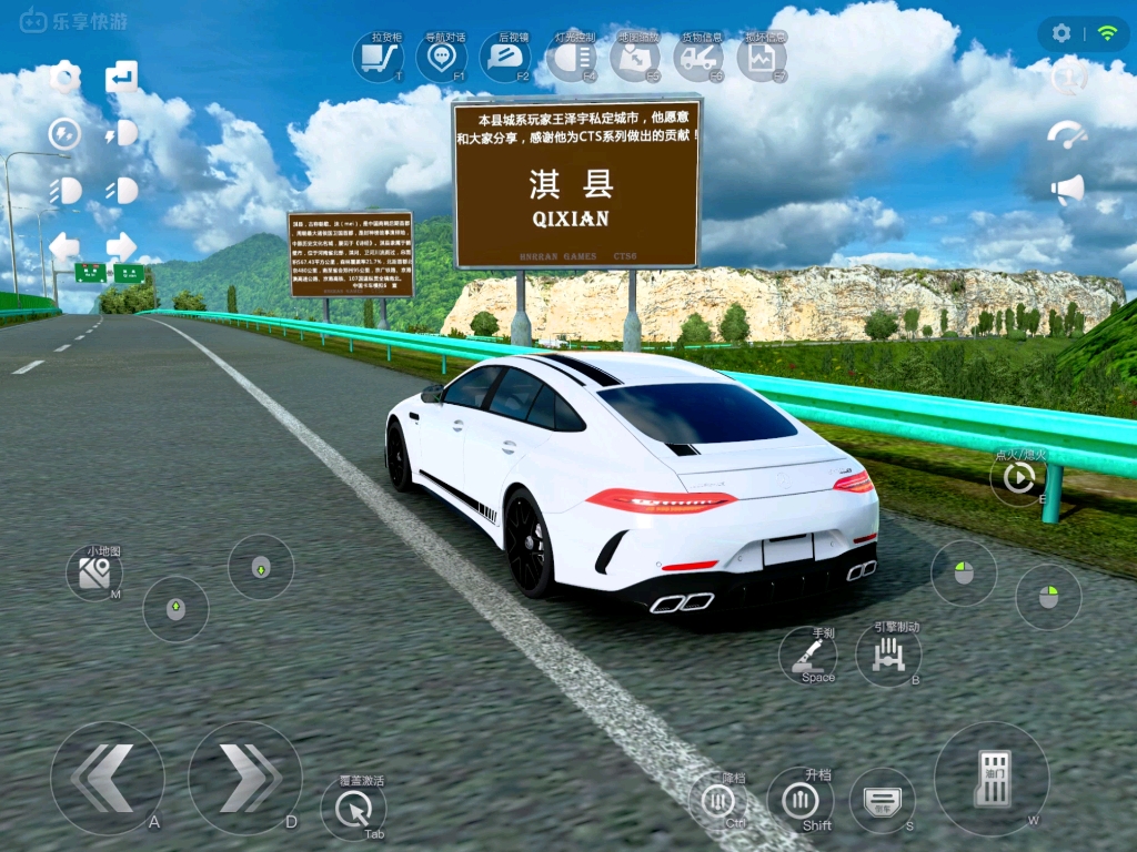 遨游中国无限车辆破解版(遨游中国破解版无限金币中文下载)