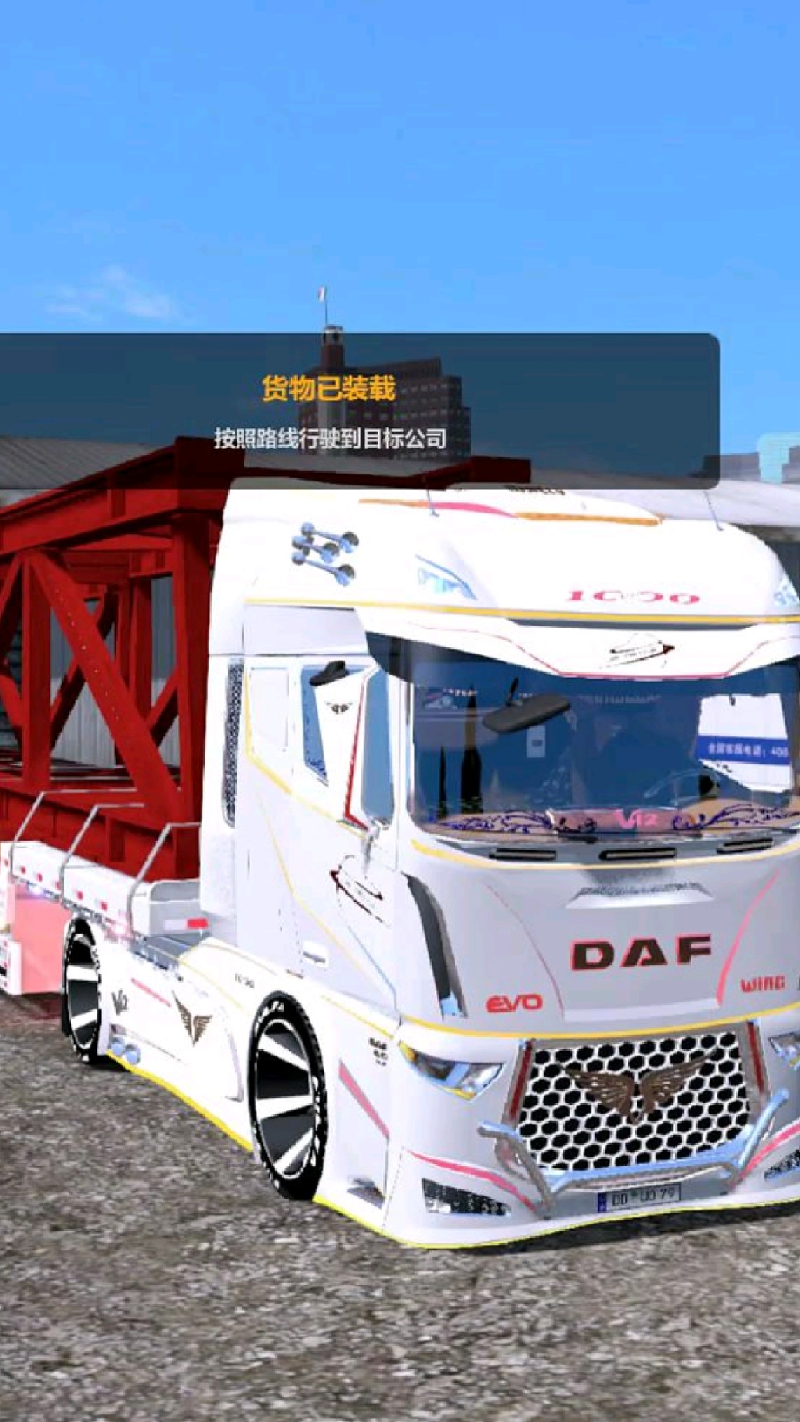 遨游中国无限车辆破解版(遨游中国破解版无限金币中文下载)