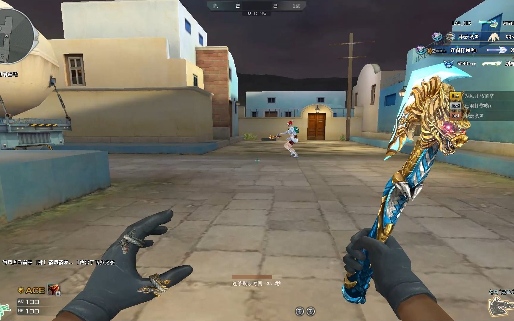 cf刀战单机版下载(cf刀战单挑有什么技巧?)