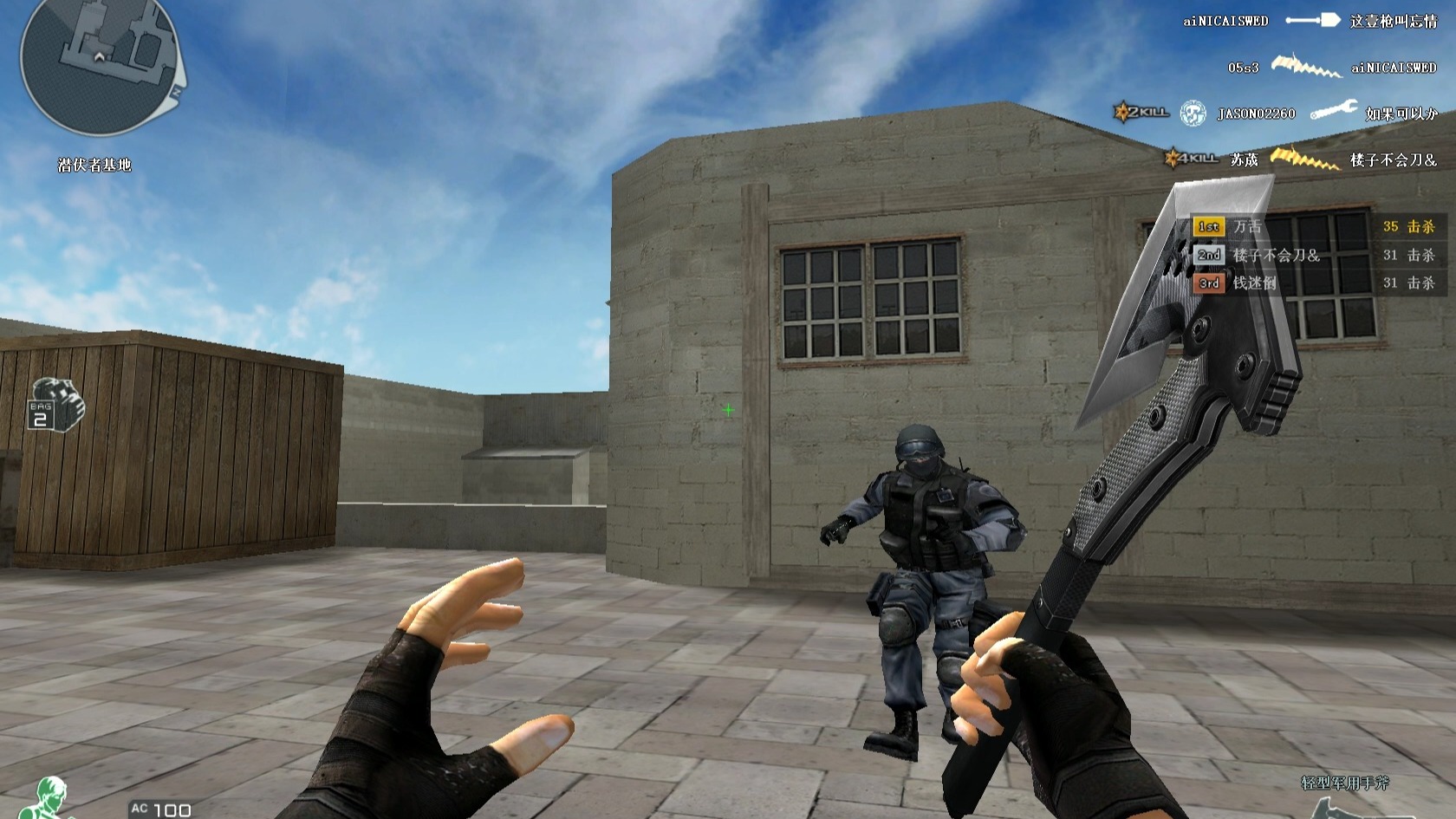 cf刀战单机版下载(cf刀战单挑有什么技巧?)