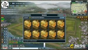 策略三国英雄传新服(三国策略单机英雄等级)