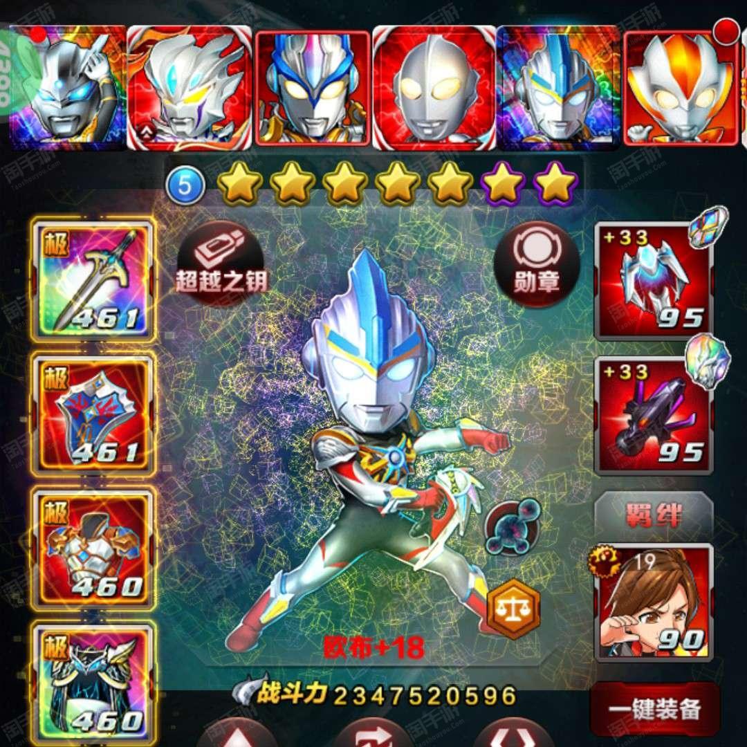 4399所有奥特曼游戏(4399奥特曼游戏怎么找)